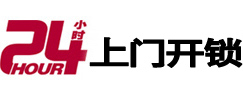 乾县开锁公司